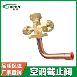 其他维护工具;空调配件;换热制冷空调