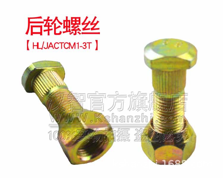 tornillo de carretilla elevadora 3 toneladas piezas de carretilla elevadora Z85-7T 4.5T perno 24354-42301 tuerca de neumático trasero