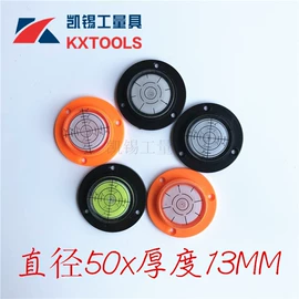 激光水平仪;水准仪;水平尺