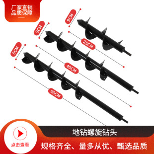 Amazon spiral rod twist drill seed flower seed ground drill garden seedling loosening soil digging ground alloy steel ground drill artifact