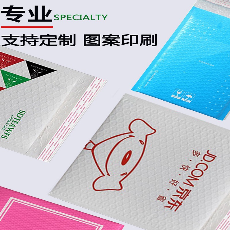 Caja completa engrosada mate compuesto nacarado película burbuja sobre bolsa a prueba de golpes embalaje expreso bolsa de espuma bolsa autoadhesiva