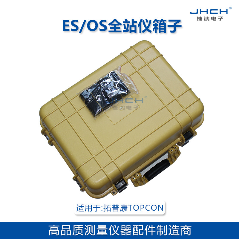 适用于TP全站仪OS-102/ES-602箱子