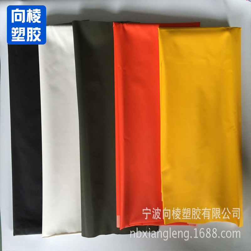 厂家销售防水透气环保PVC涂层双面雨衣多色白色面料阻燃雨衣革
