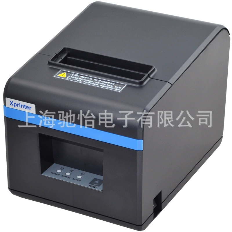 Xinxin XP-N160II термопечатная печать 80 мм, Catering, Bluetooth, WiFi, Meituan, POS принтер