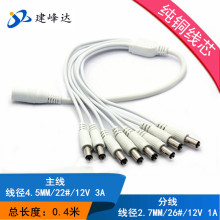 �����O��12V��ɫһ�ְ� 1��8 һ�ϰ� 1��8 DC�Դ������֧��LED