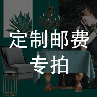 运费差价专拍天芮个性化服务家居布艺产品不退换拼布窗饰手工窗帘
