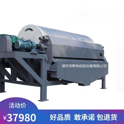 Manufactor Piling Various CTB/CTN Dry Magnetic separator Strong magnetic,Three-year warranty