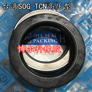 ̨��ԭ�bSOG TCN���D�S���͸߉��Ǽ��ͷ�