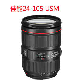 相机变焦镜头 EF 24-105mm f/4L IS II USM 适用于佳能单反机相机