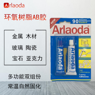 �����_90���RAB�zȫ͸����ʯ�z�������h��AB�zճ�ӽ����錚�����z