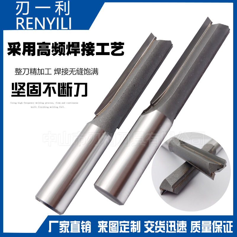 虎鲨刀具 直钻切削刀加长直刀 TCT合金加长通用开料刀T001