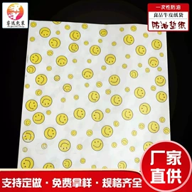 纸袋;休闲食品包装;淋膜纸