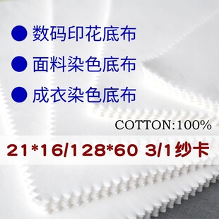 20*16/128*60��Ʒ�|���� ���� ȫ�ް�Ư��Ⱦɫ���a�A�Wӡ���ײ�