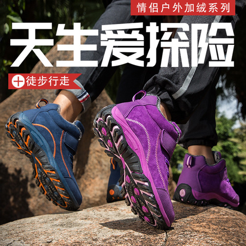 Men's Anti-slip Couple Comfort Sports Shoes for Autumn/Winter Outdoor Warm Fleece Insulated Walking Shoes for Elderly and Middle-aged