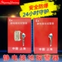 卸油固定式接地移动式报警器