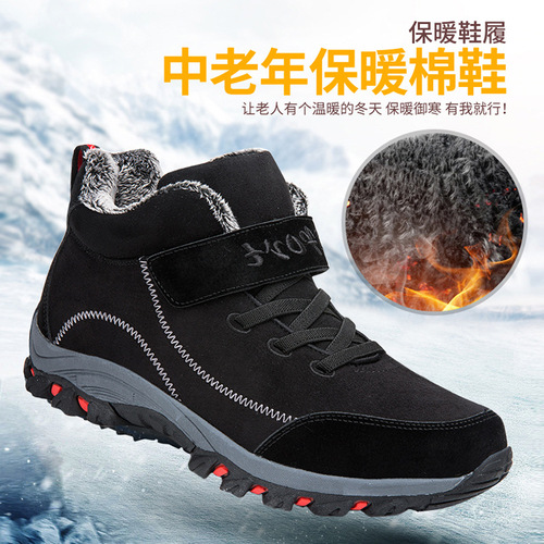Men's Anti-slip Couple Comfort Sports Shoes for Autumn/Winter Outdoor Warm Fleece Insulated Walking Shoes for Elderly and Middle-aged