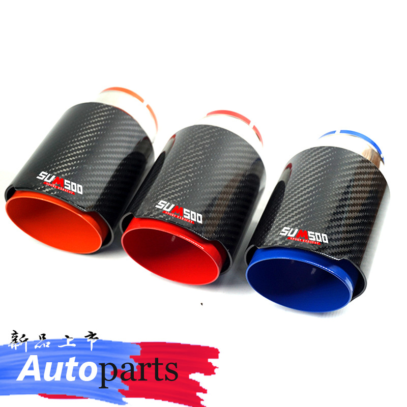 Suministro directo de fábrica Modificación del coche fibra de carbono cola garganta rojo deslumbrante azul revestimiento de acero inoxidable fibra de carbono cola garganta