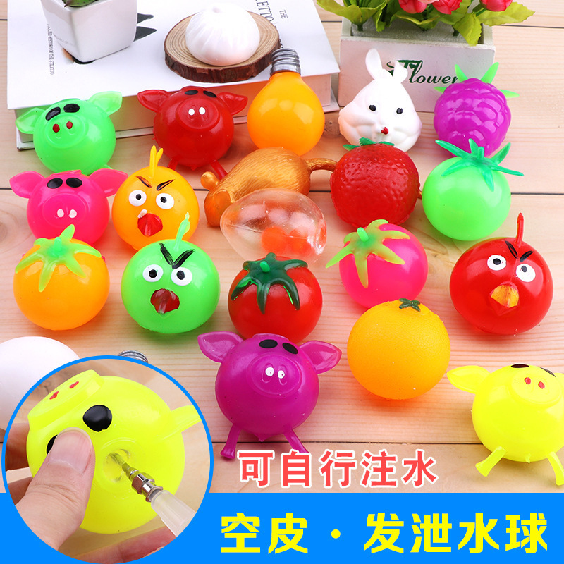 Empty Skin Water Ball Decompression Vent Water Ball Empty Skin Unbreakable Decompression Ball Squeeze Water Ball Vent Ball Factory Wholesale