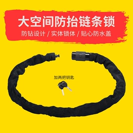 自行车装饰;自行车灯;修车工具