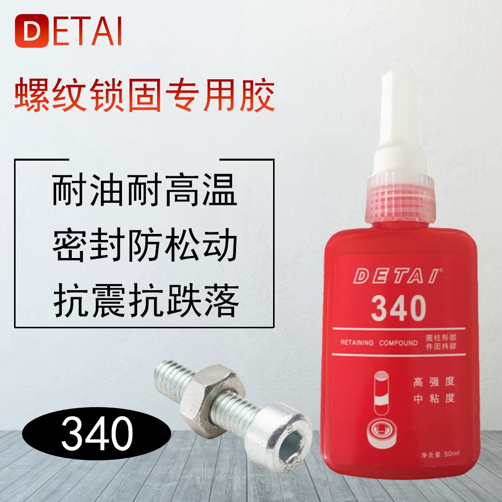 Detai 340 клей для герметизации труб фиксирующий клей высокопрочный крепежный клей заводской винтовой клей герметик для металлической нити