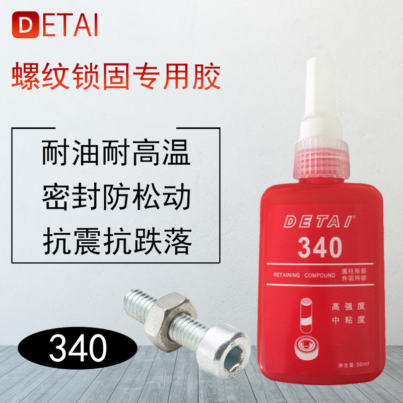 Dotai 340 Glue Pipe Sealing Locking Glue High Strength Fastening Glue Manufacturer Screw Glue Metal Thread Sealant Dotai 340 Glue Pipe Sealing Locking Glue High Strength Fastening Glue Manufacturer Screw Glue Metal Thread Sealant