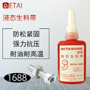 �S�����lҺ�B���ώ������ܵ��ܷ��z��̩1688���ώ����ˮ���ܷ�