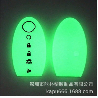 Static Rod/Key Bag: 5-Key Models Qashqai, Teana, Murano - luminous-color