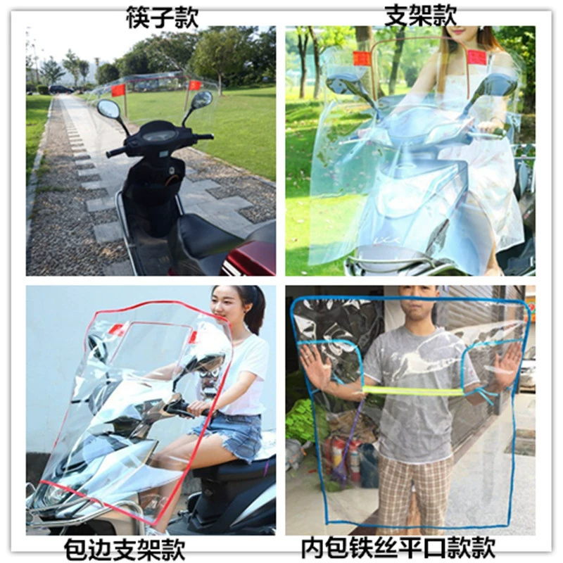 Electric car, windproof windproof cover PVC, wholesale