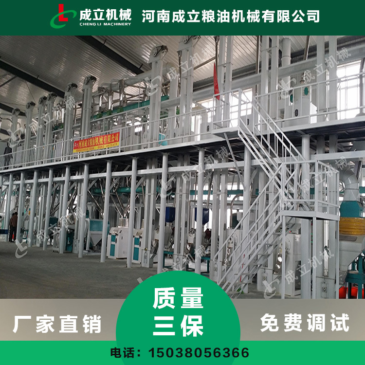 200吨级玉米制粉设备项目 15吨玉米制粉设备厂家 玉米设备有哪些