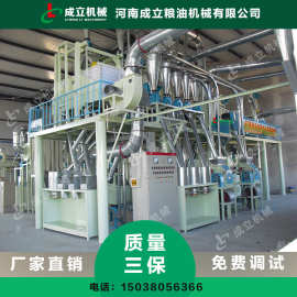新型玉米碴子机 两吨型玉米磨粉机图片 玉米提胚机结构