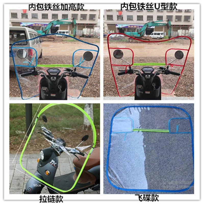 Electric car, windproof windproof cover PVC, wholesale