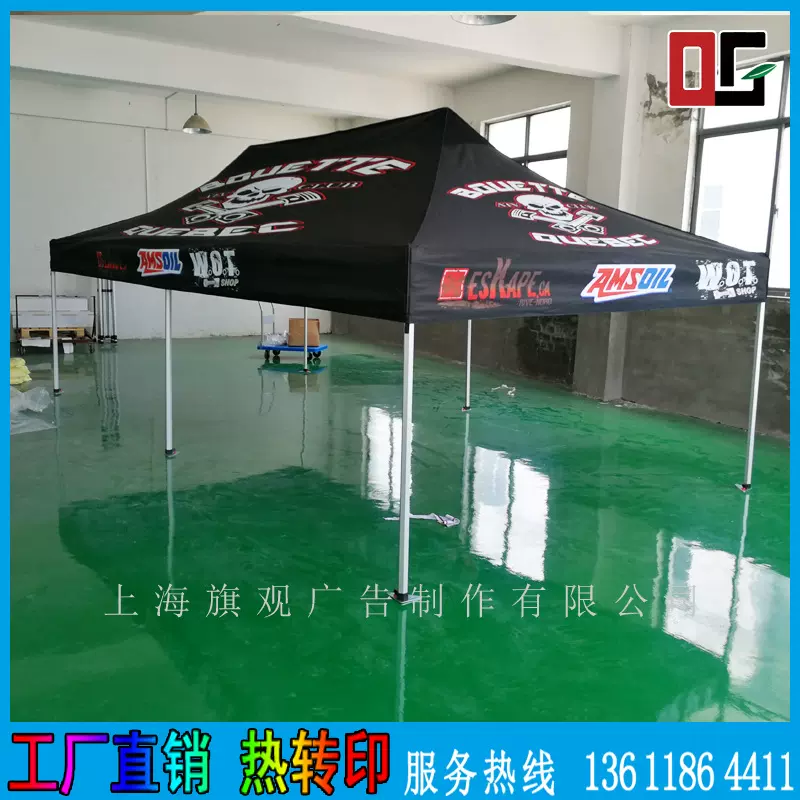 数码印花热转印帐蓬 600D防水防火阻燃出口帐蓬 四角亭