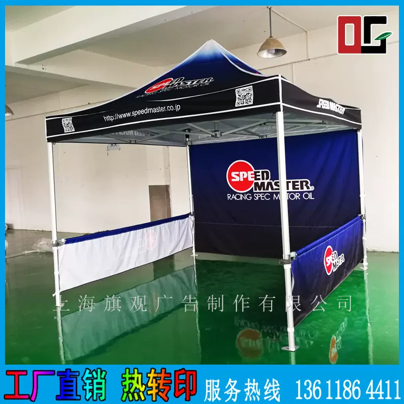 防水阻燃布 帐蓬布画面制作加工 热转印数码印花帐蓬3X4.5规格