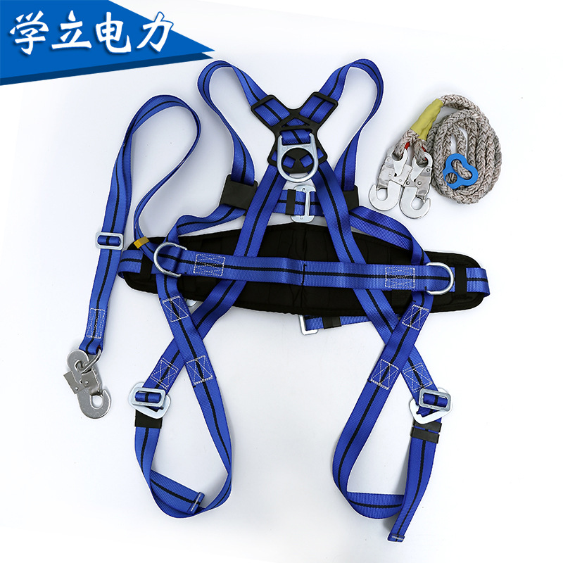 整身式安全带高空作业防坠落双背安全带保险绳登山攀岩双钩安全绳