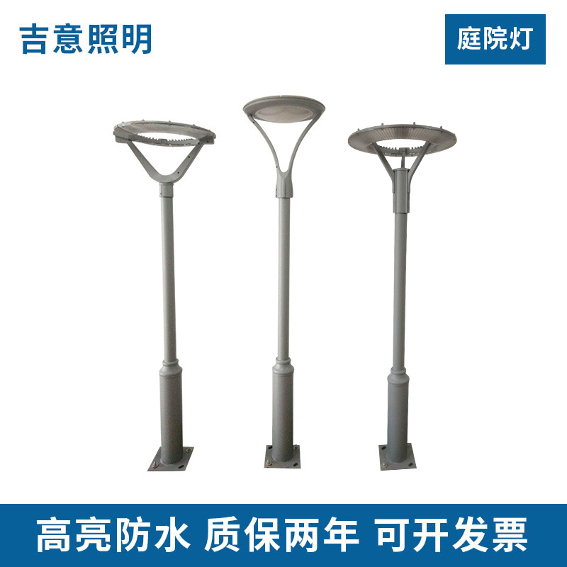 outdoors led Courtyard 3-3.5 modern solar energy Lighting Residential quarters villa Park courtyard Landscape lamp