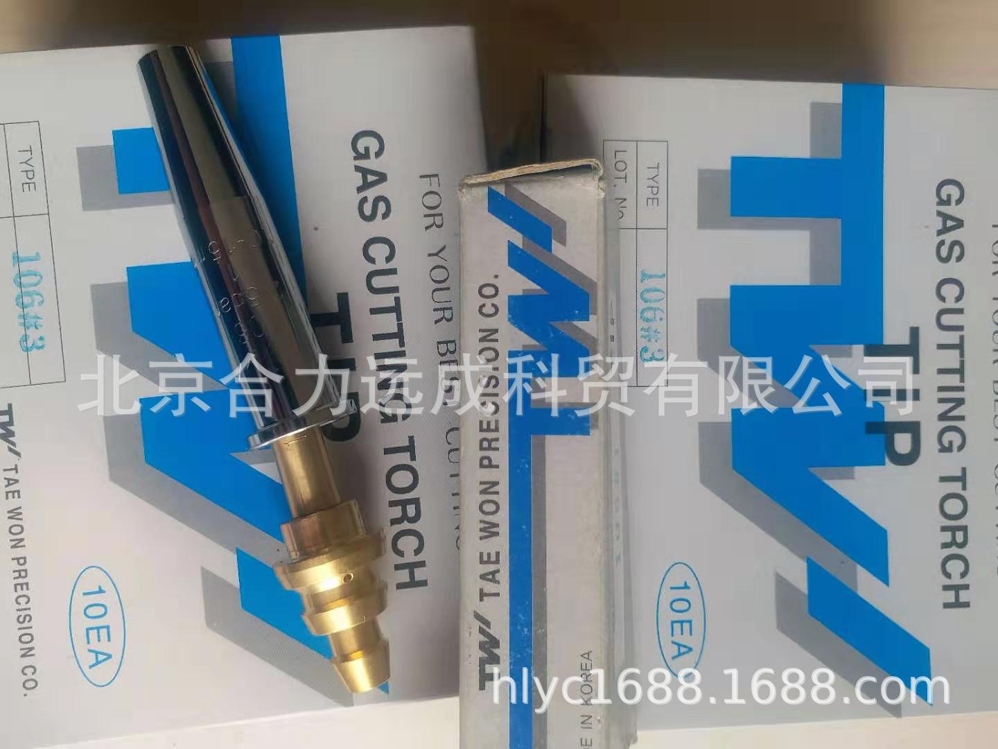供应韩国TW106丙烷割嘴乙炔割嘴106系列快速火焰割嘴106D7系列