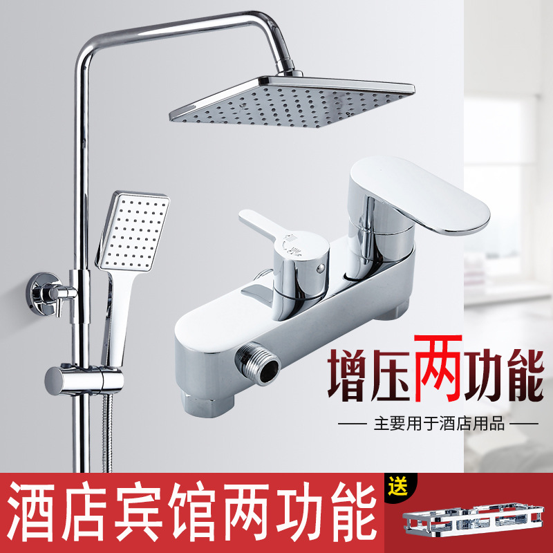 宾馆酒店无下出水两功能淋浴花洒套装 现货工程卫浴方形增压喷头|ms