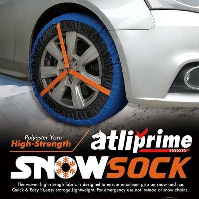 Textile Anti-Skid Tire — Le Shi Da Tire snow chain