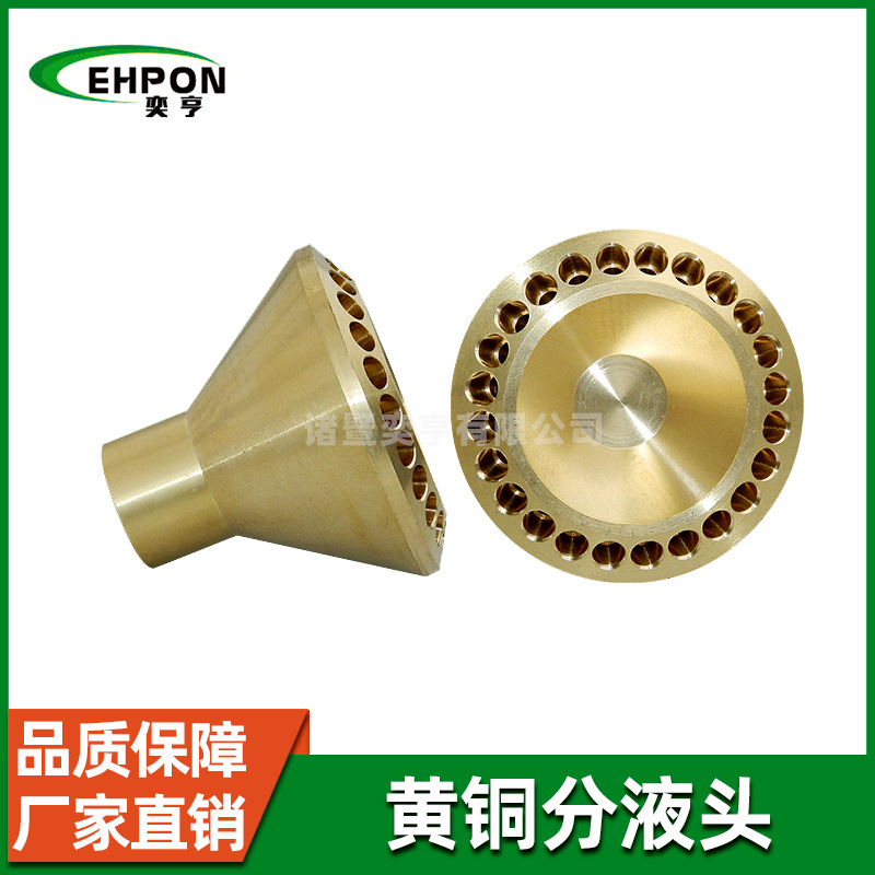 HOT59铜分布器空调分流器分液头多孔分流器制冷空调机组设备焊接