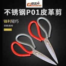 ���������P�P01�������ù��I�N�����Ͽp�x�h�����òü�����