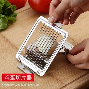 Яйцерезка из нержавеющей стали на дольки