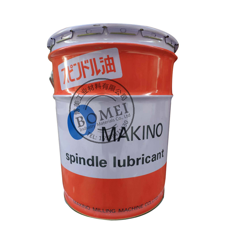 日本原装进口牧野主轴油Makino Spindle Oil冷却液润滑油20L