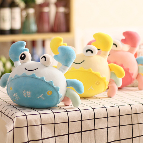 Cute Crab Doll Ocean Park Crab Plush Toy Crab Figurine Creative Small Grabber Machine Doll