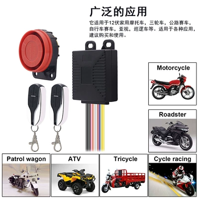 Bell CS-159A1, Motorcycle Safety Supplies