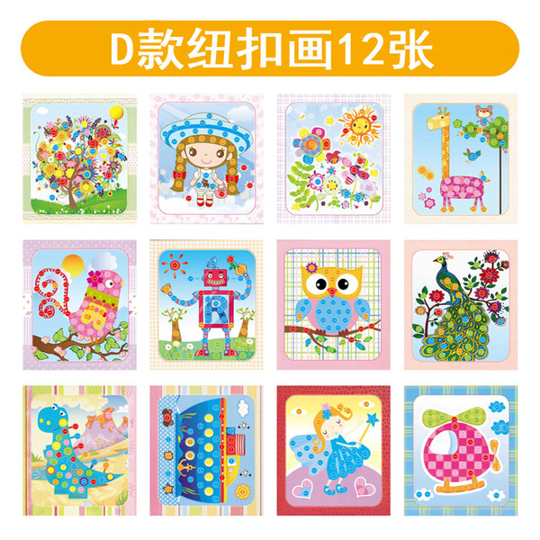 Children's stickers