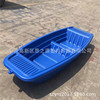 2.7米雙層牛筋塑料小船3.2米河道清理保潔打撈pe船養殖漁船釣魚船