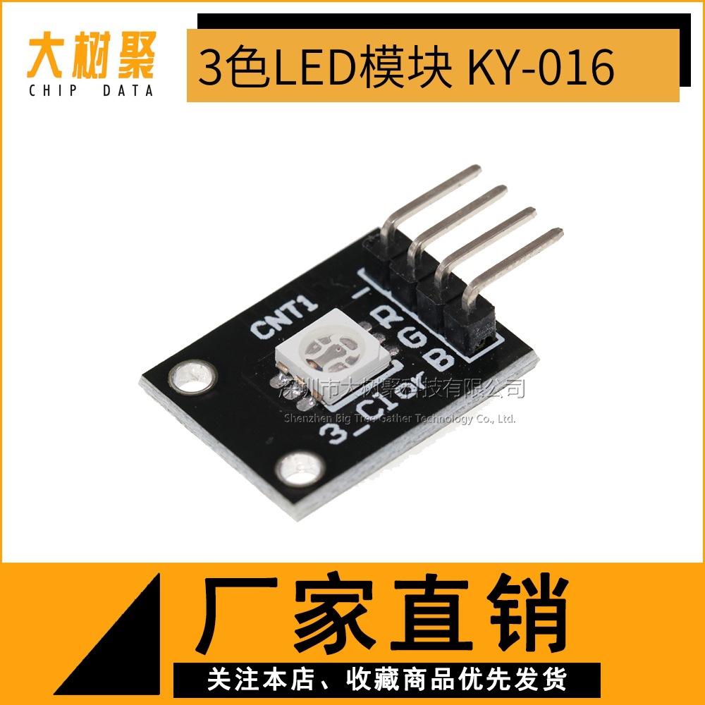 3 Color Full Color Led Smd Module Ky-009 for Uno