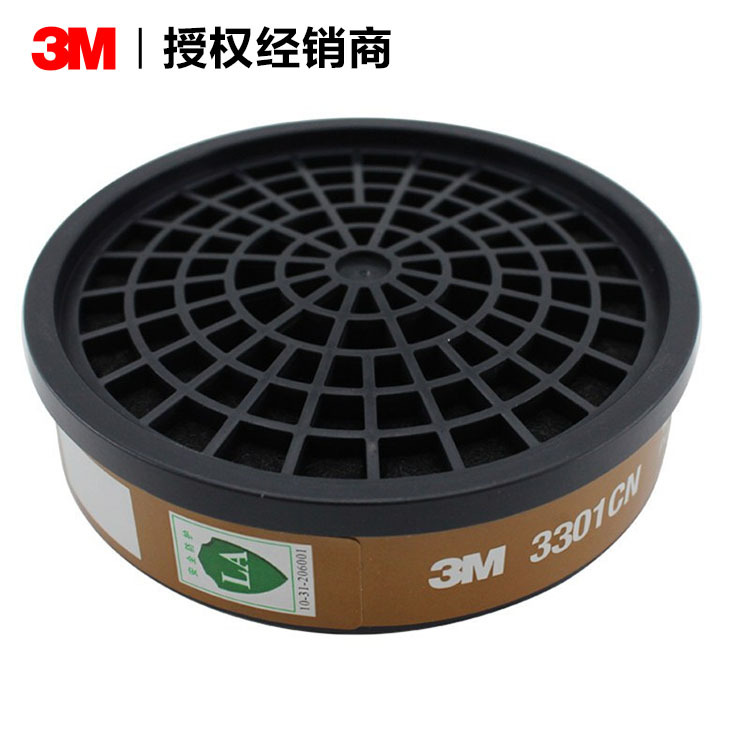 3M3301cn滤毒盒3200防毒面具喷油漆过滤配件防有机蒸气滤毒罐批发