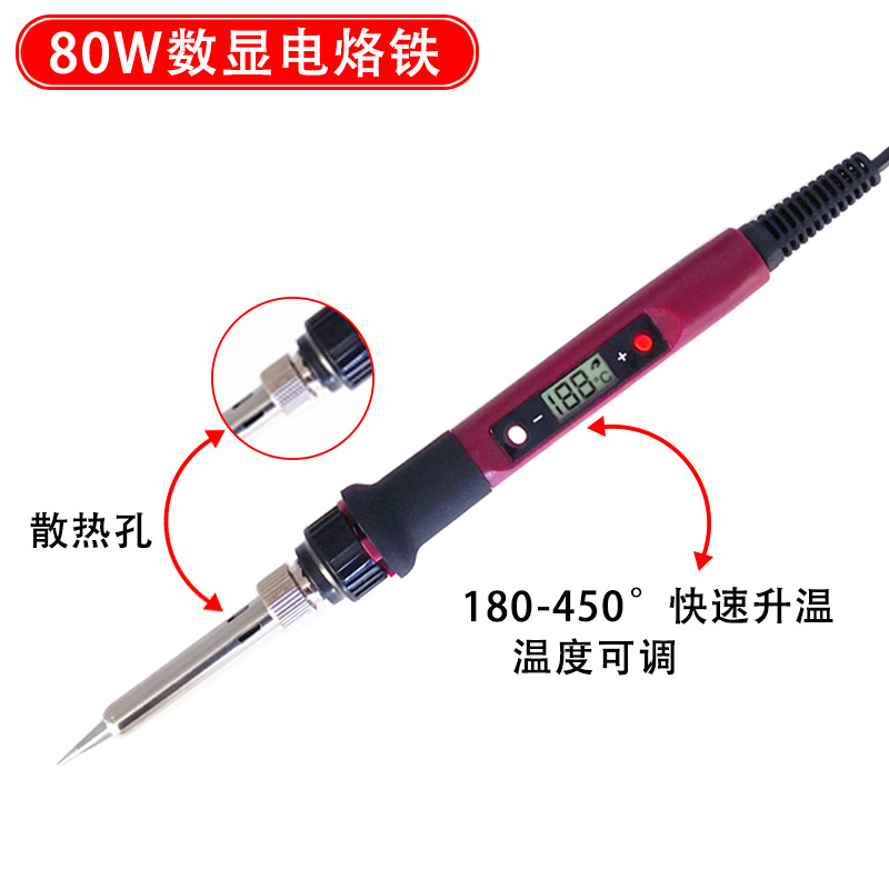 80W calefacción interna pantalla digital temperatura ajustable temperatura constante soldadura eléctrica traje eléctrico luotie soldadura eléctrica pluma herramientas de reparación del hogar
