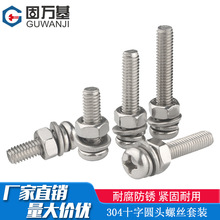 304���P�ʮ�ֈA�^�ݽz��ĸƽ�|Ƭ���b �P�^��˨�M�ϴ�ȫM3M4M5M6